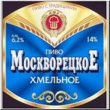 moskaumokrowez (250).jpg